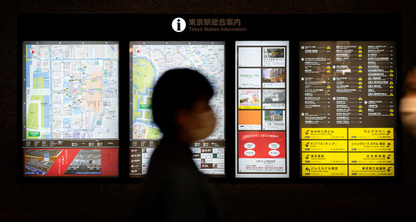 El digital signage en una estrategia de comunicación omnicanal